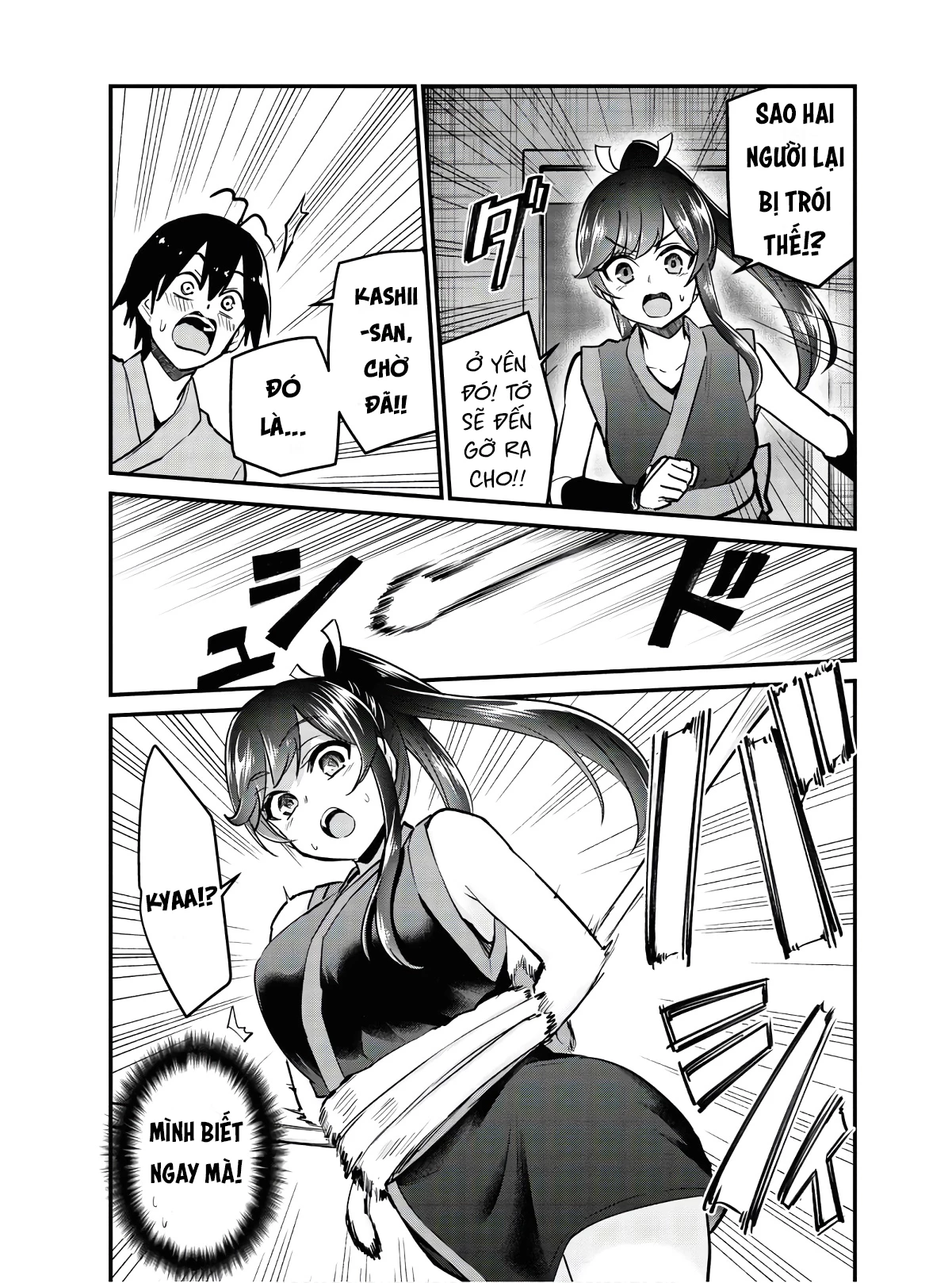 Hajimete No Gal Chapter 112 - Trang 2