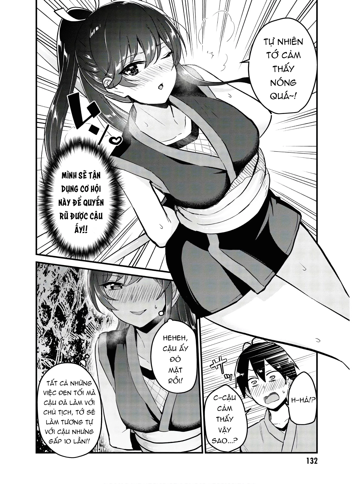 Hajimete No Gal Chapter 112 - Trang 2
