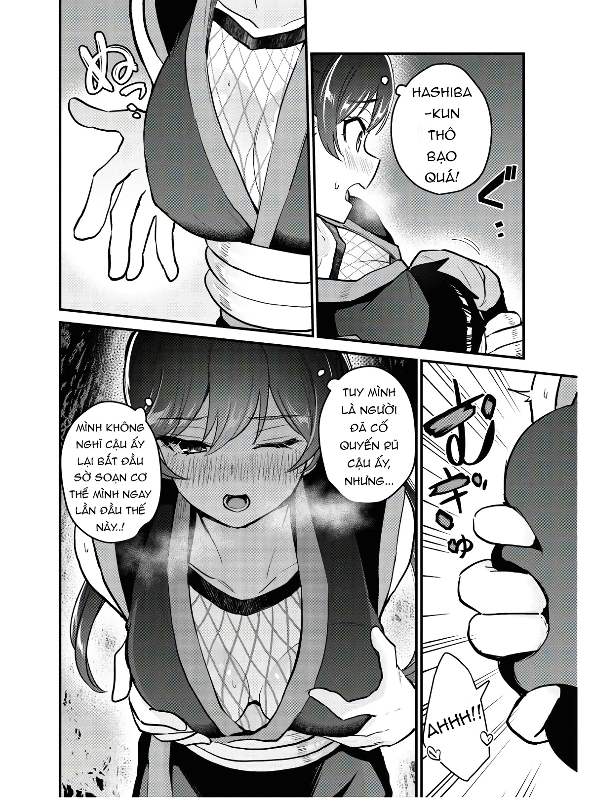 Hajimete No Gal Chapter 112 - Trang 2