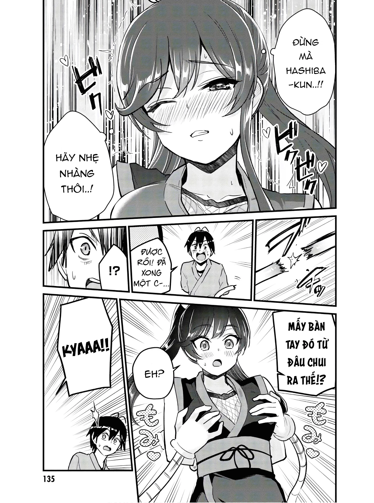 Hajimete No Gal Chapter 112 - Trang 2