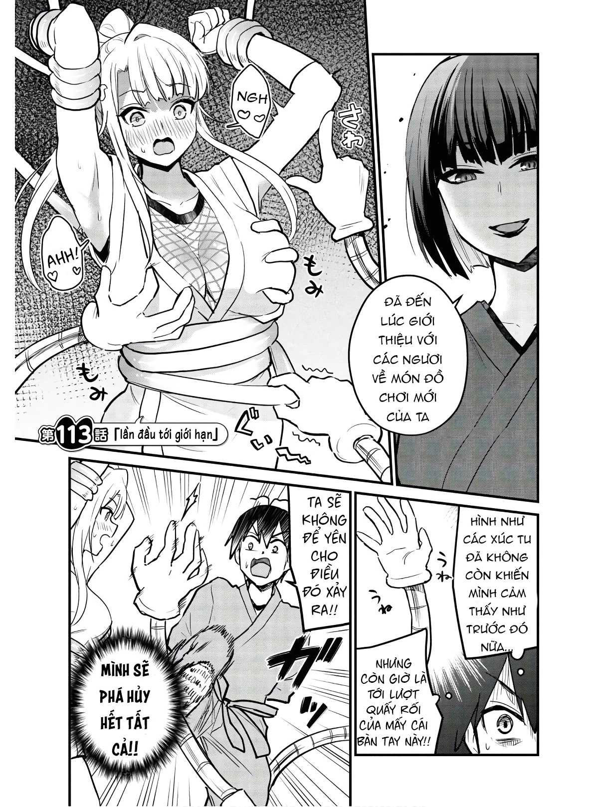 Hajimete No Gal Chapter 113 - Trang 2