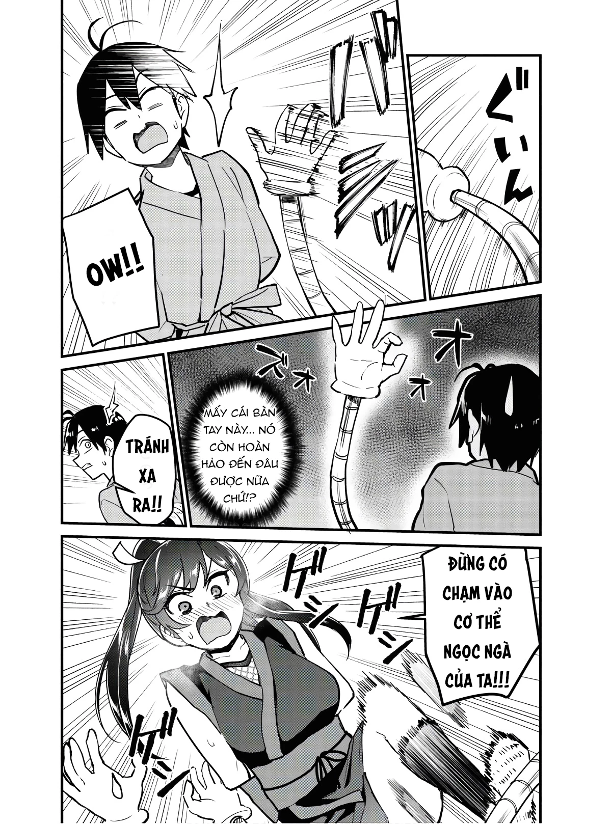 Hajimete No Gal Chapter 113 - Trang 2