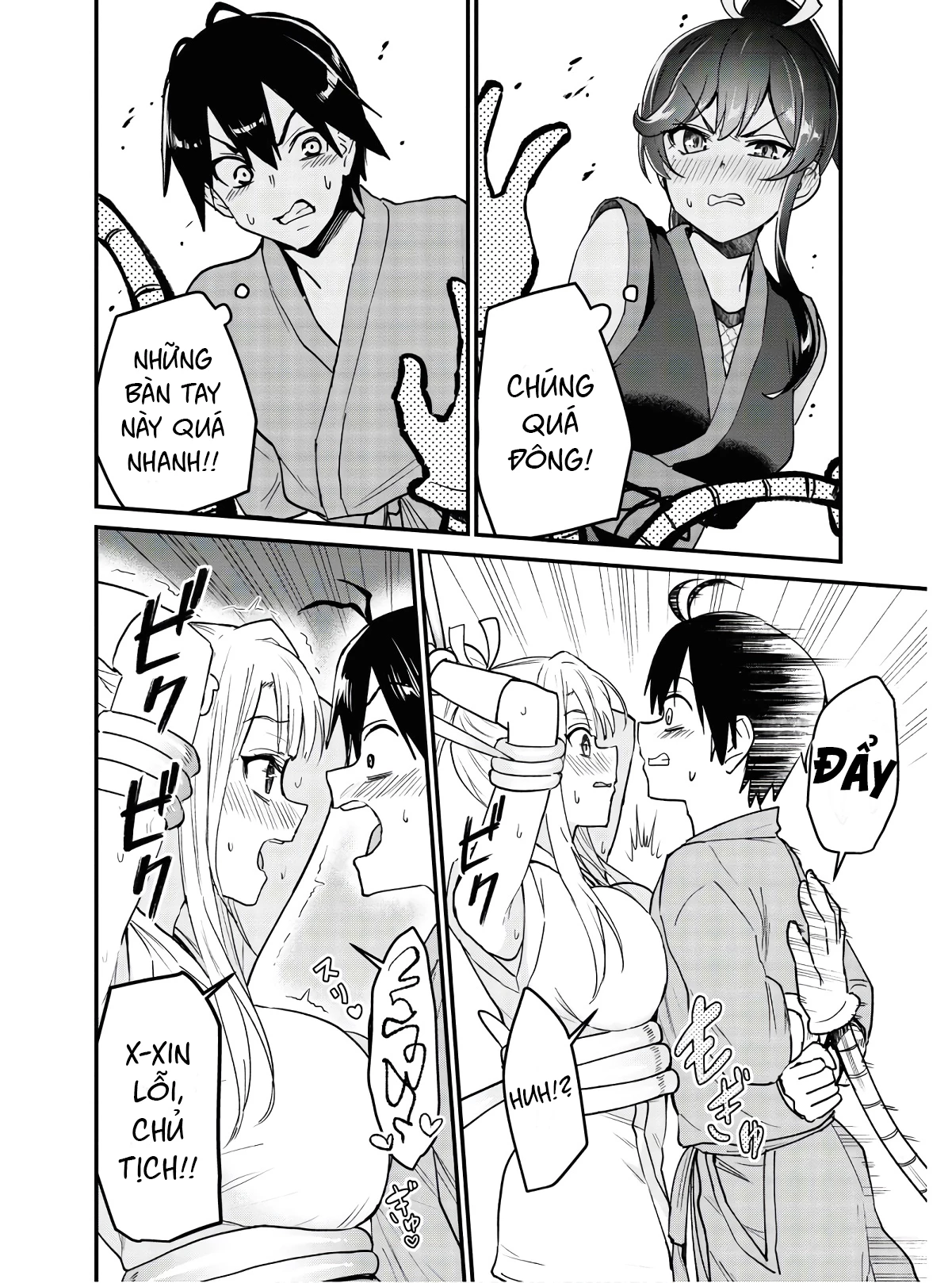 Hajimete No Gal Chapter 113 - Trang 2