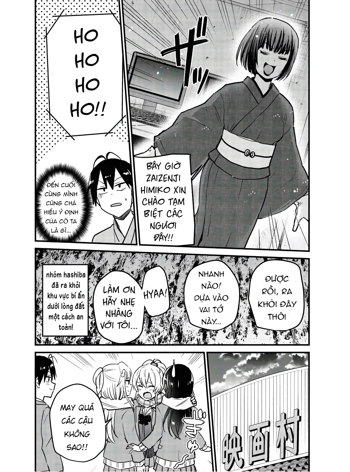 Hajimete No Gal Chapter 113 - Trang 2