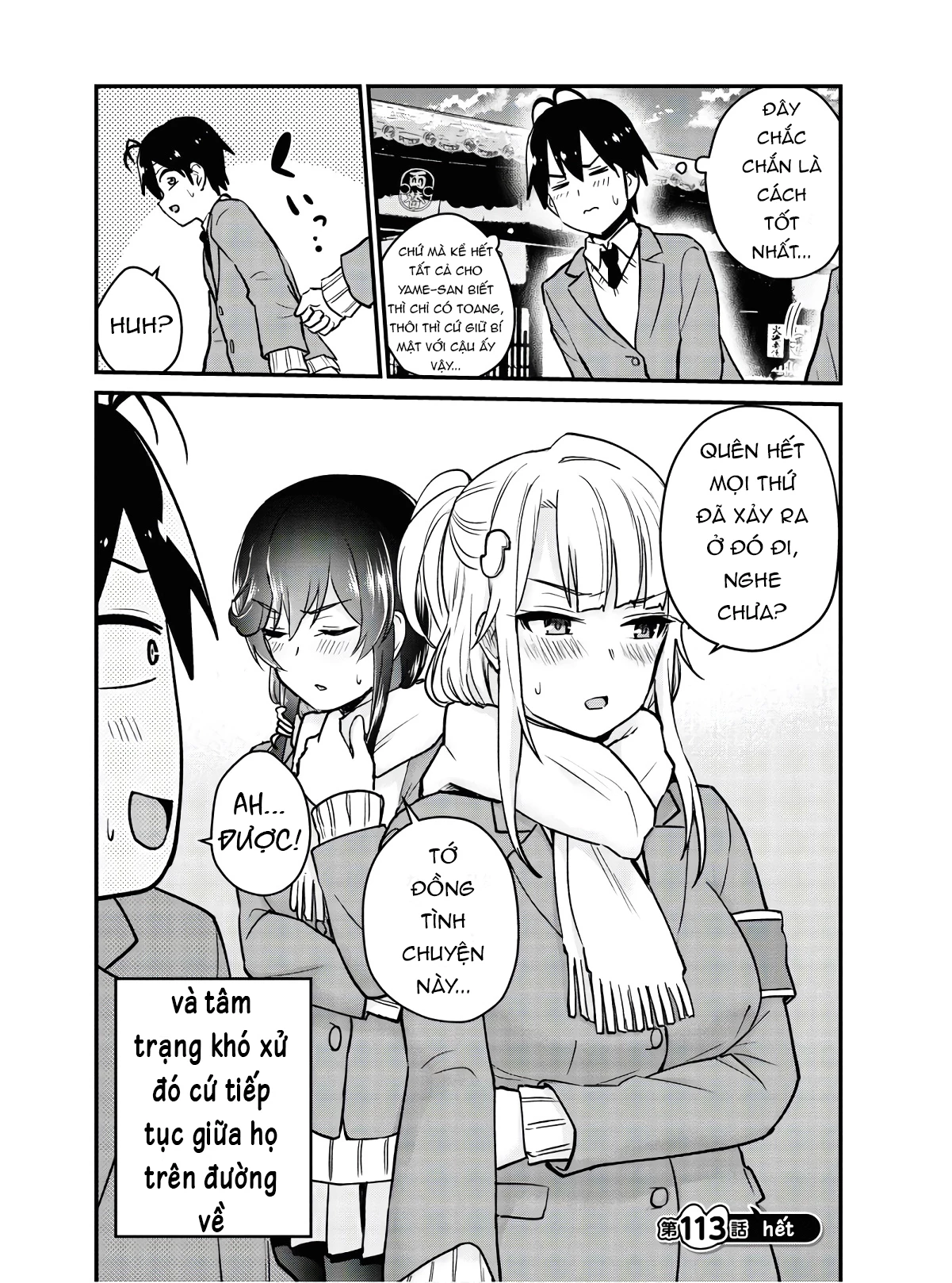 Hajimete No Gal Chapter 113 - Trang 2