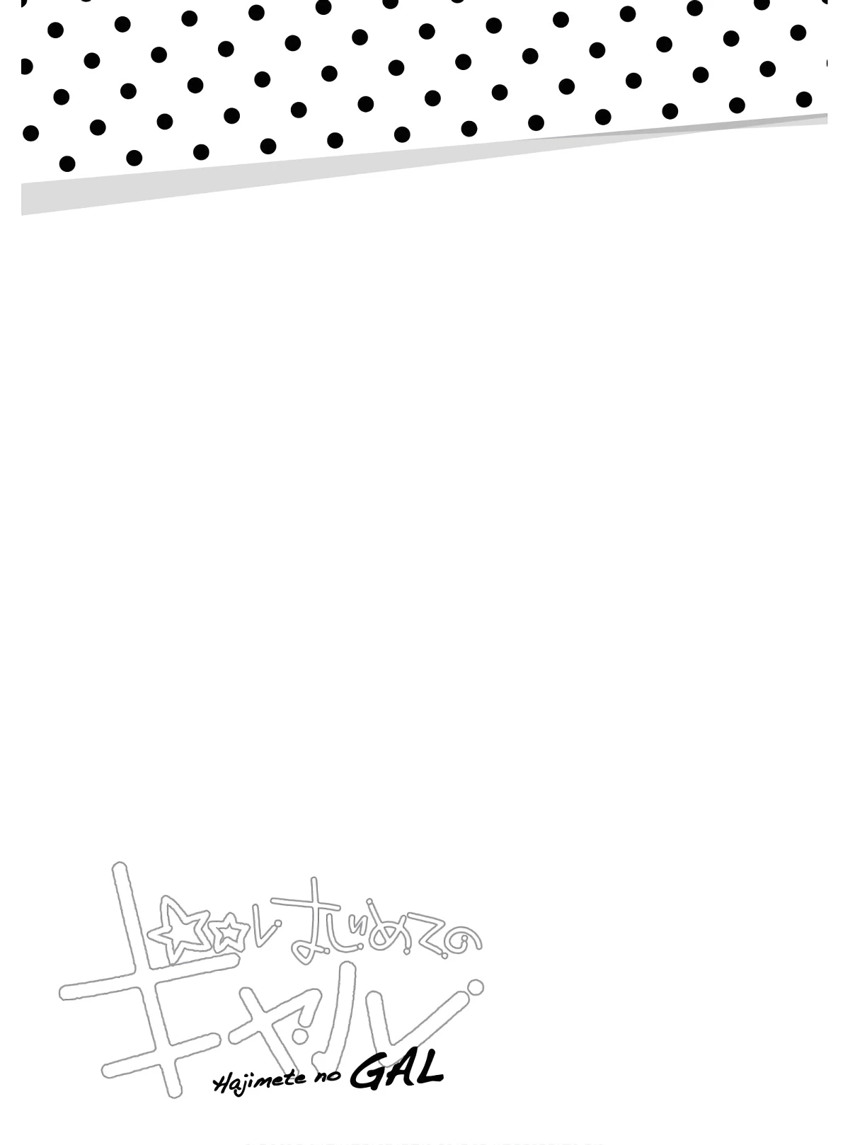 Hajimete No Gal Chapter 113 - Trang 2