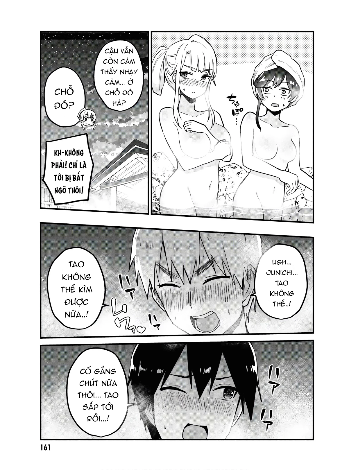 Hajimete No Gal Chapter 114 - Trang 2