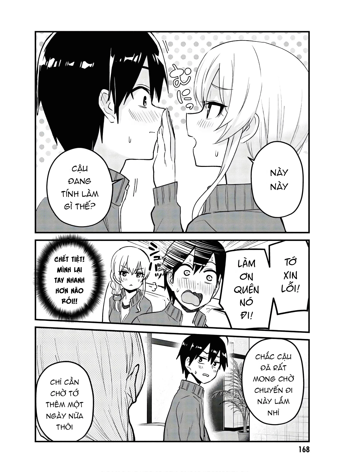 Hajimete No Gal Chapter 114 - Trang 2