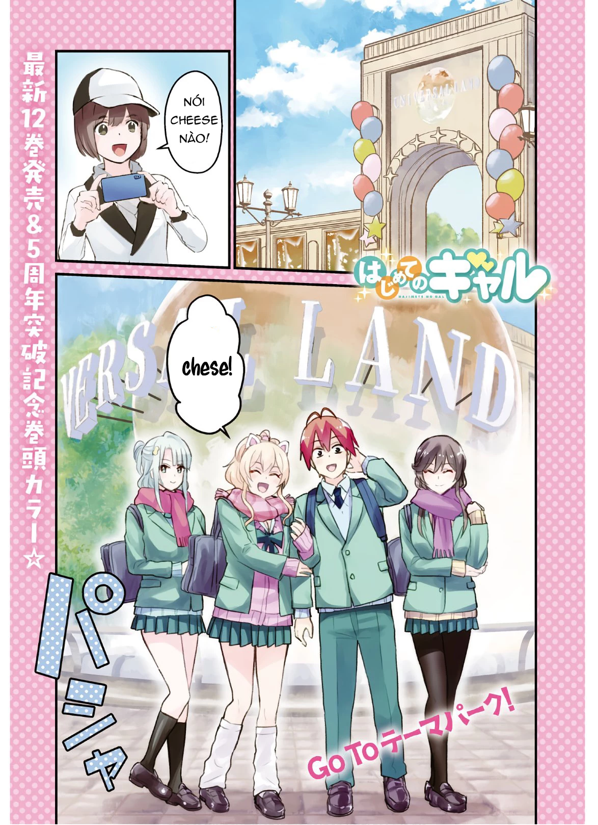 Hajimete No Gal Chapter 115 - Trang 2