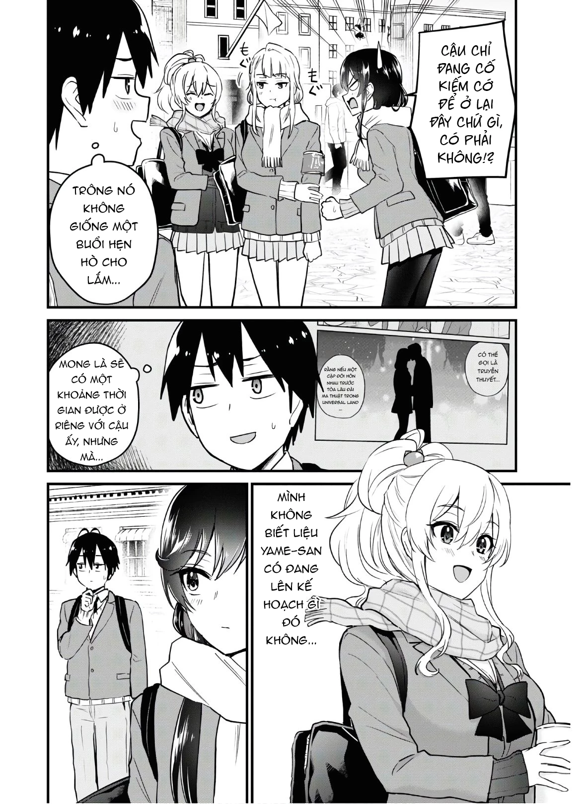 Hajimete No Gal Chapter 115 - Trang 2