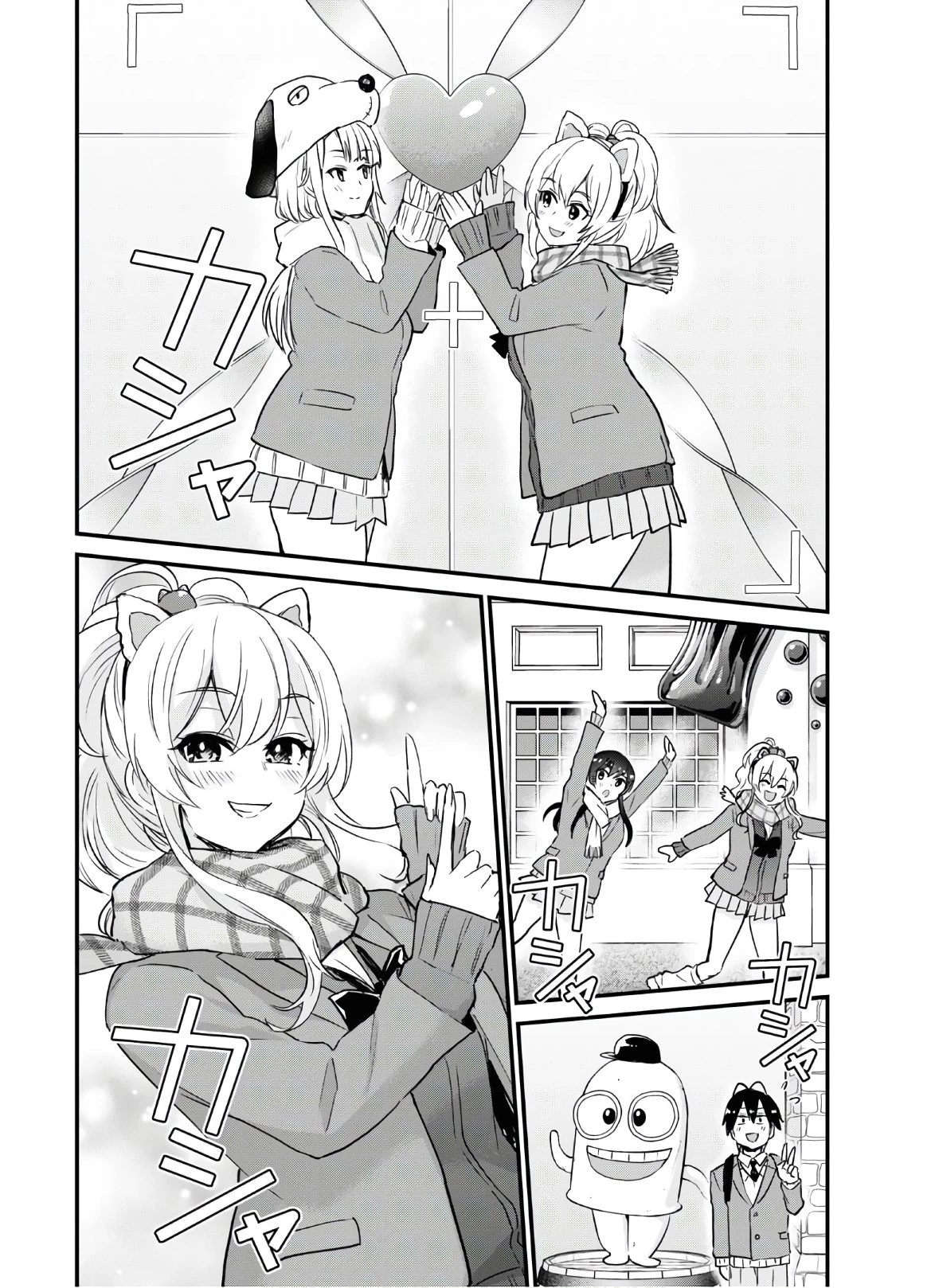 Hajimete No Gal Chapter 115 - Trang 2