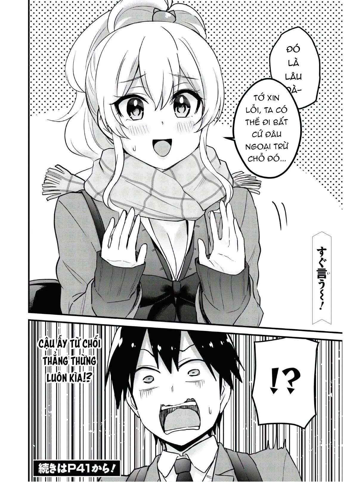 Hajimete No Gal Chapter 115 - Trang 2