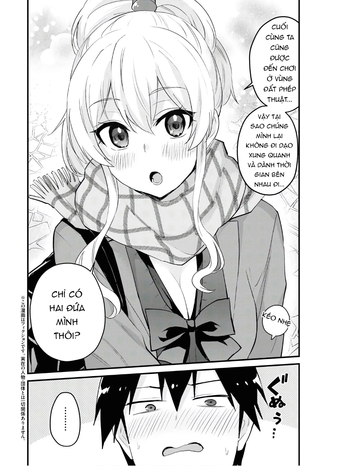 Hajimete No Gal Chapter 116 - Trang 2