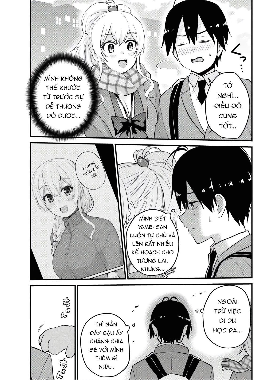 Hajimete No Gal Chapter 116 - Trang 2