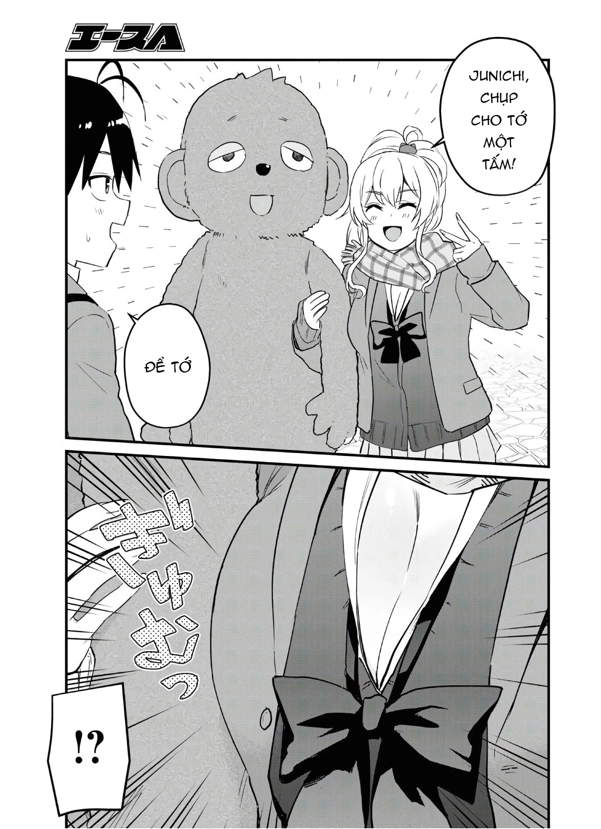 Hajimete No Gal Chapter 116 - Trang 2