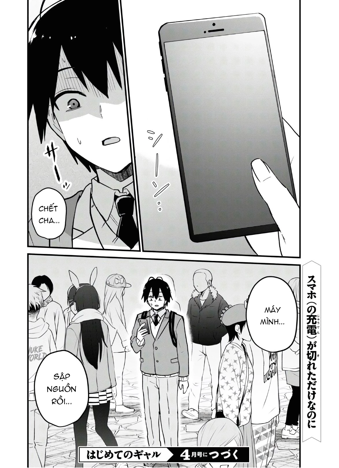 Hajimete No Gal Chapter 116 - Trang 2