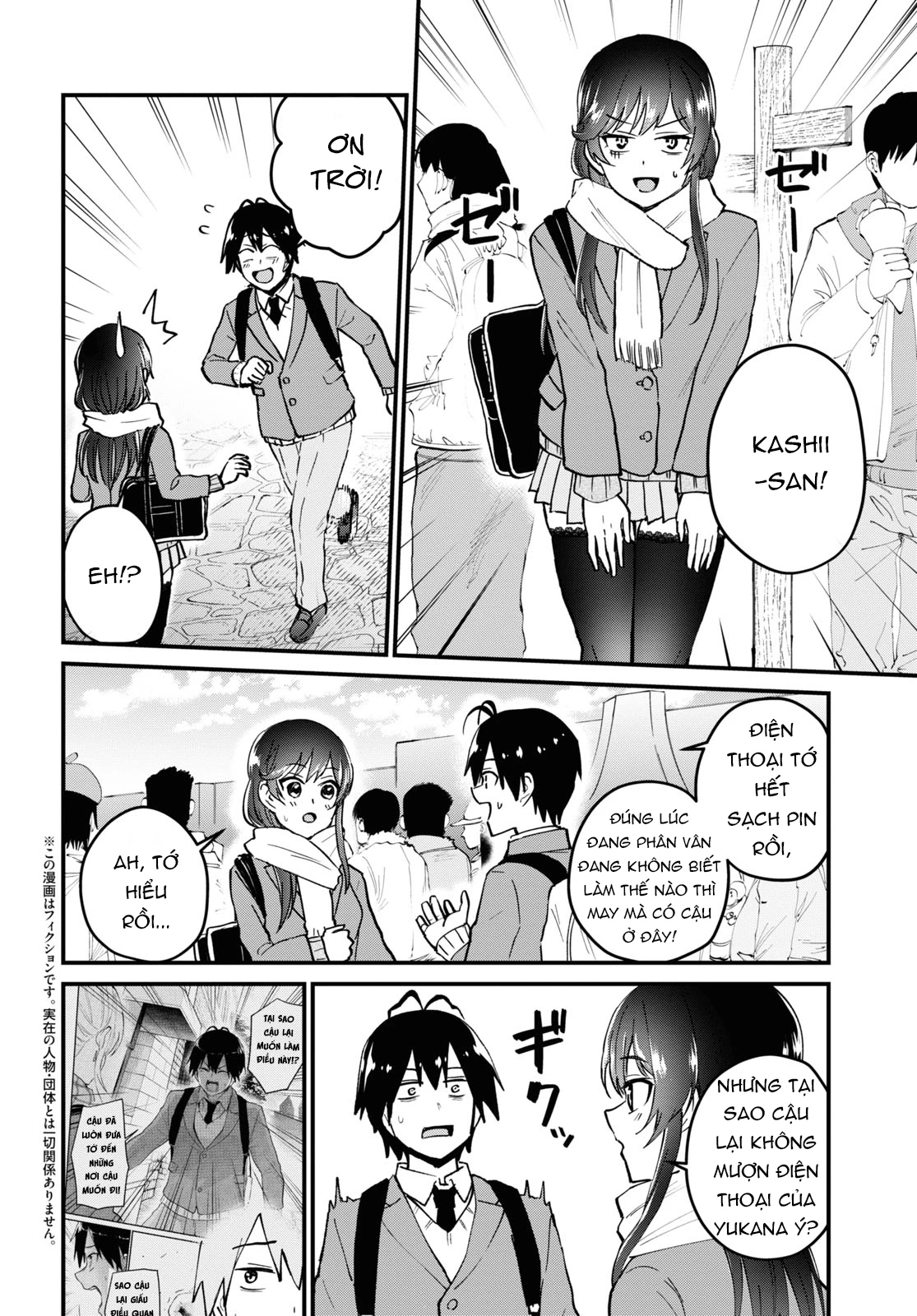 Hajimete No Gal Chapter 117 - Trang 2
