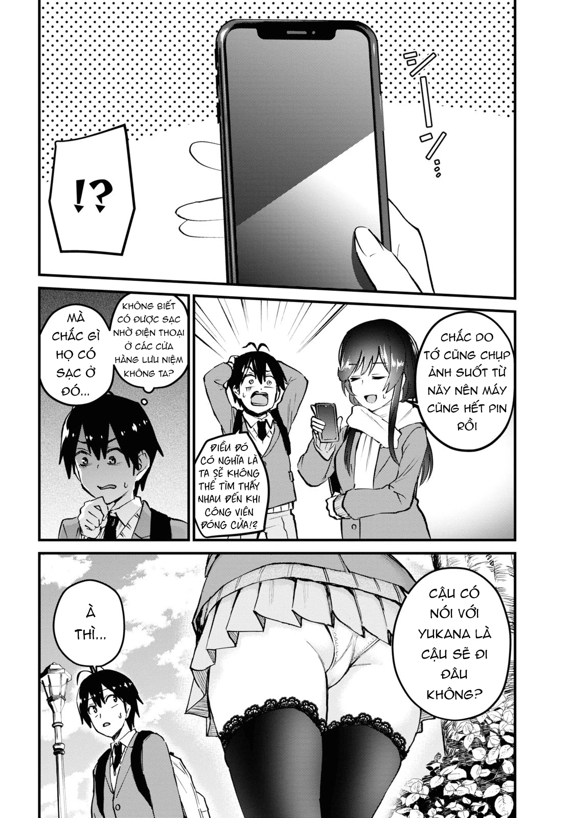 Hajimete No Gal Chapter 117 - Trang 2
