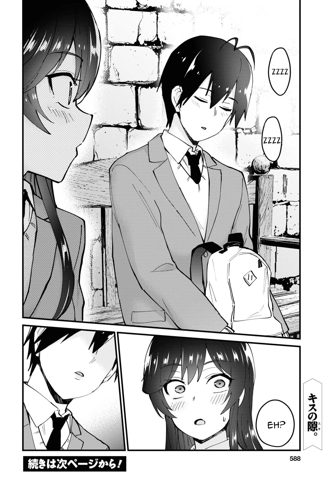 Hajimete No Gal Chapter 117 - Trang 2