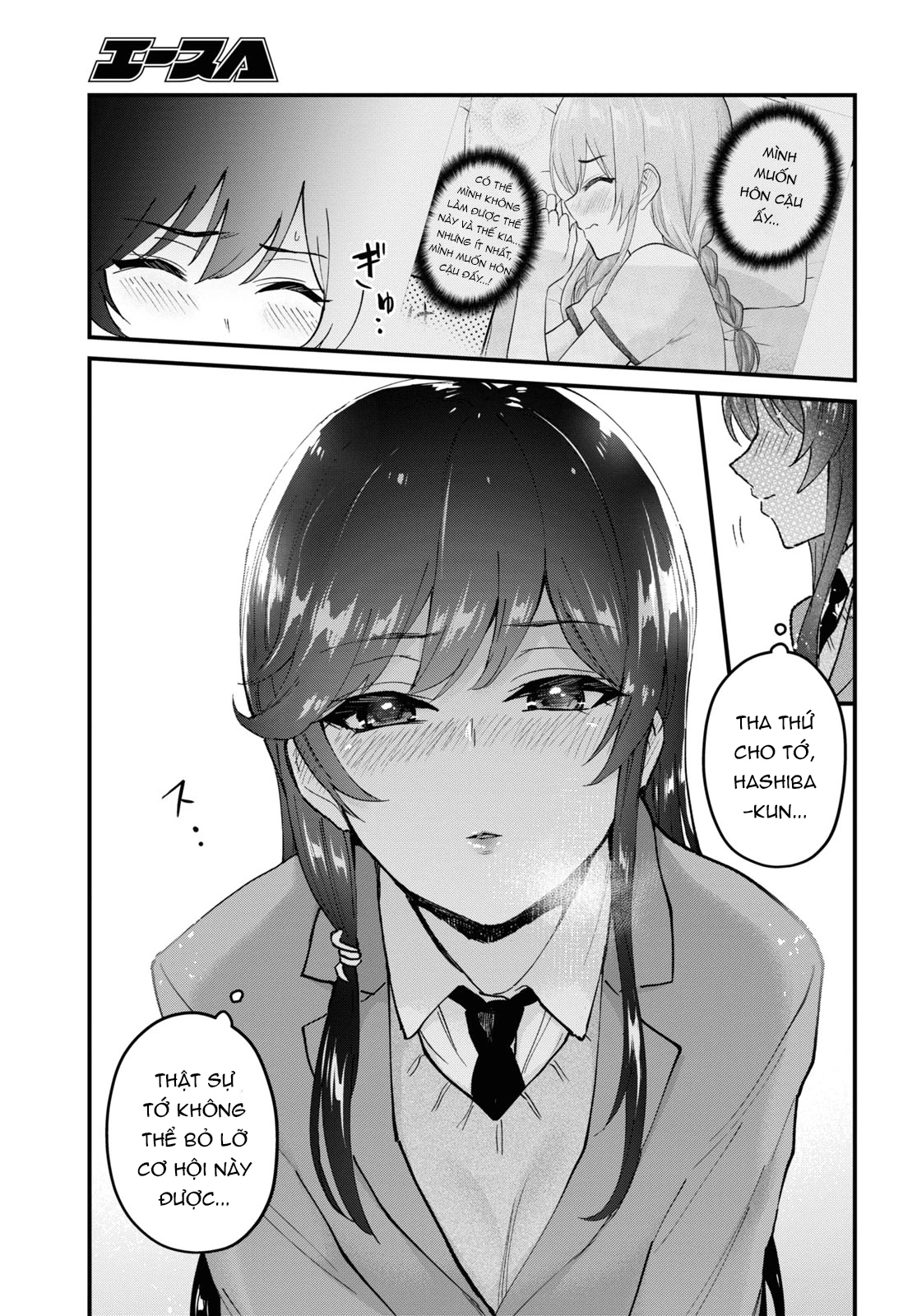 Hajimete No Gal Chapter 118 - Trang 2