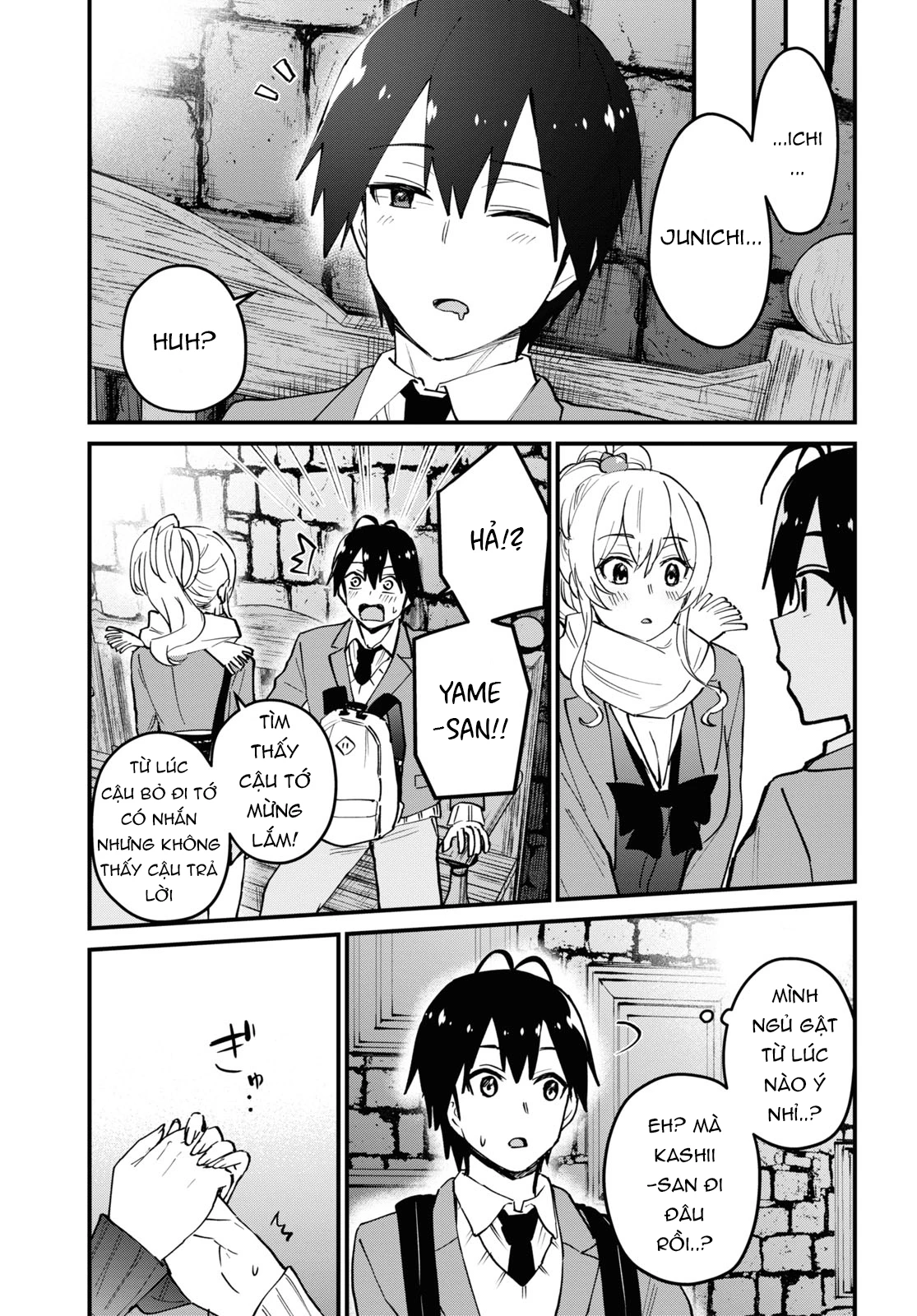Hajimete No Gal Chapter 118 - Trang 2