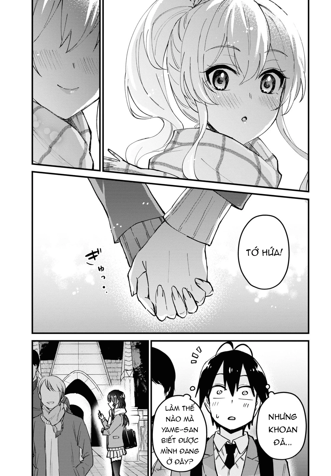 Hajimete No Gal Chapter 118 - Trang 2