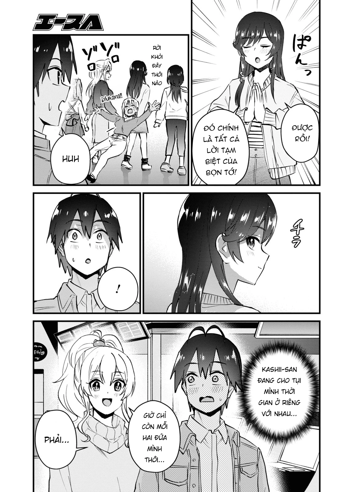 Hajimete No Gal Chapter 119 - Trang 2