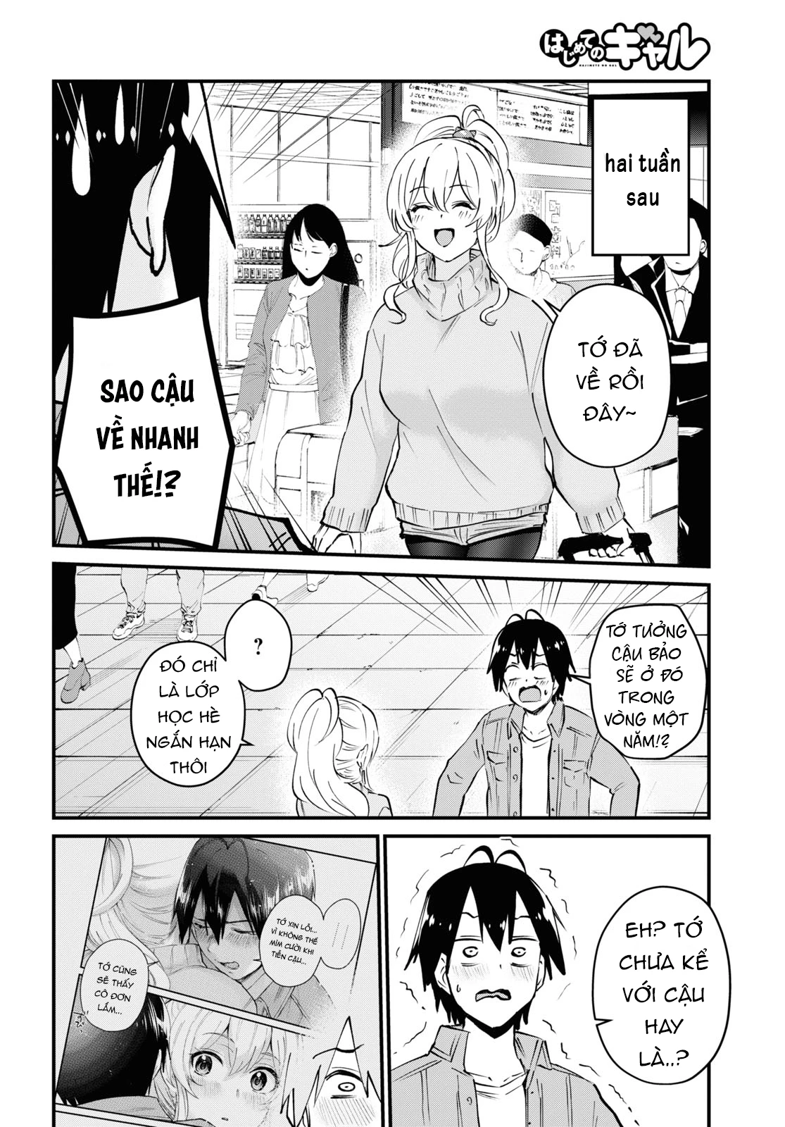 Hajimete No Gal Chapter 119 - Trang 2