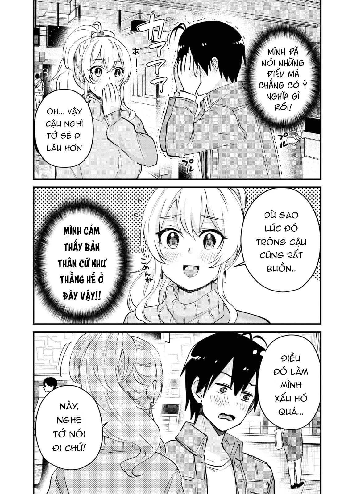 Hajimete No Gal Chapter 119 - Trang 2