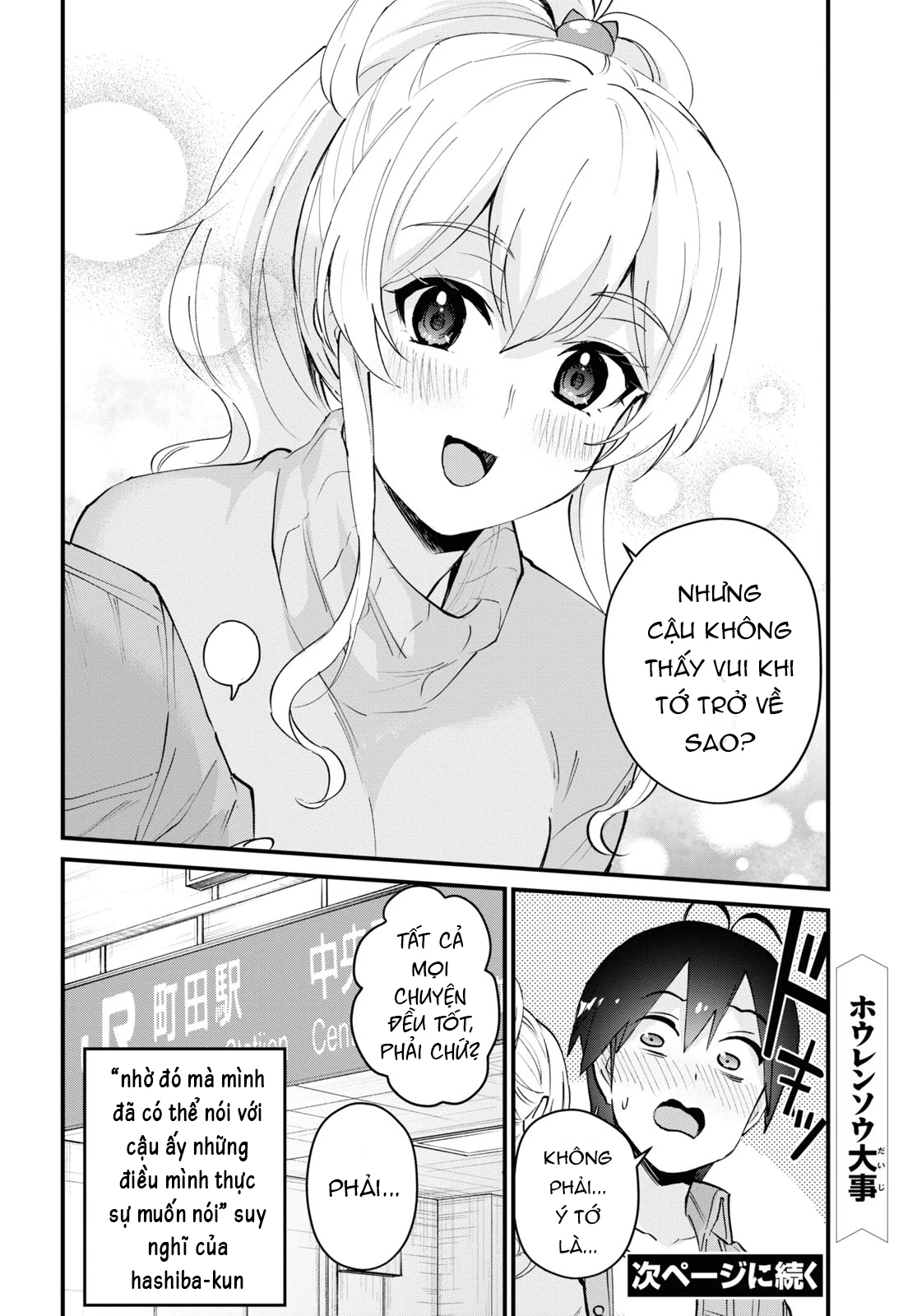 Hajimete No Gal Chapter 119 - Trang 2