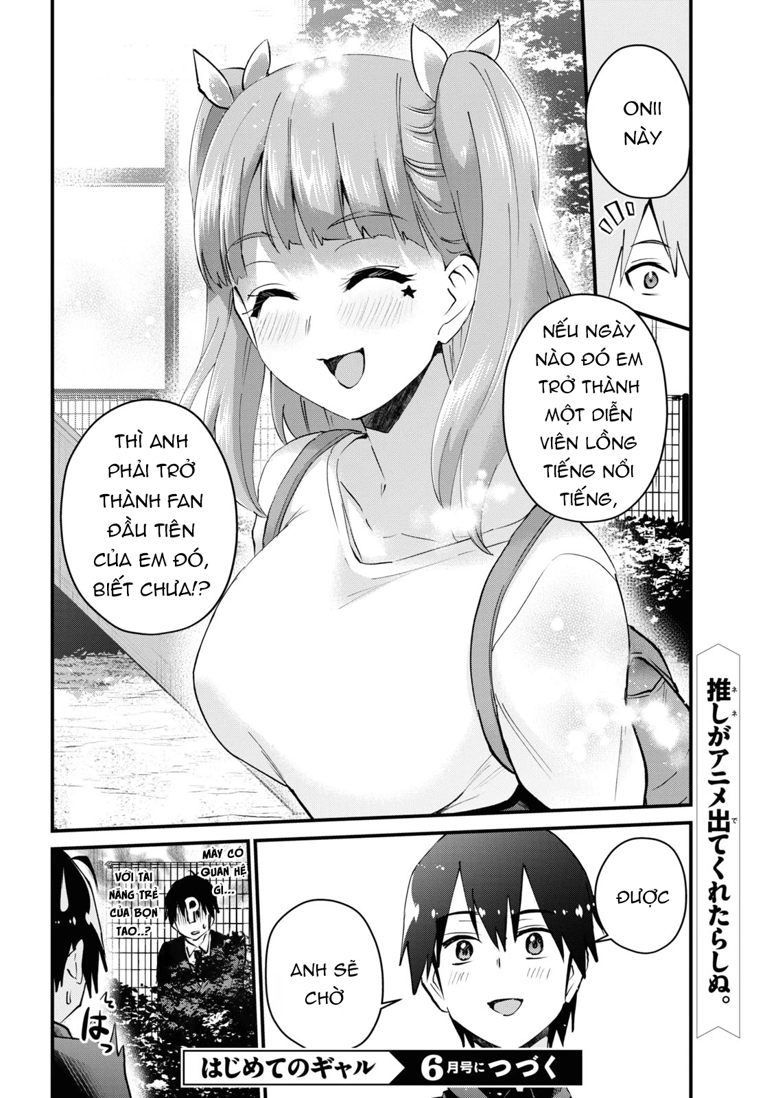 Hajimete No Gal Chapter 120 - Trang 2