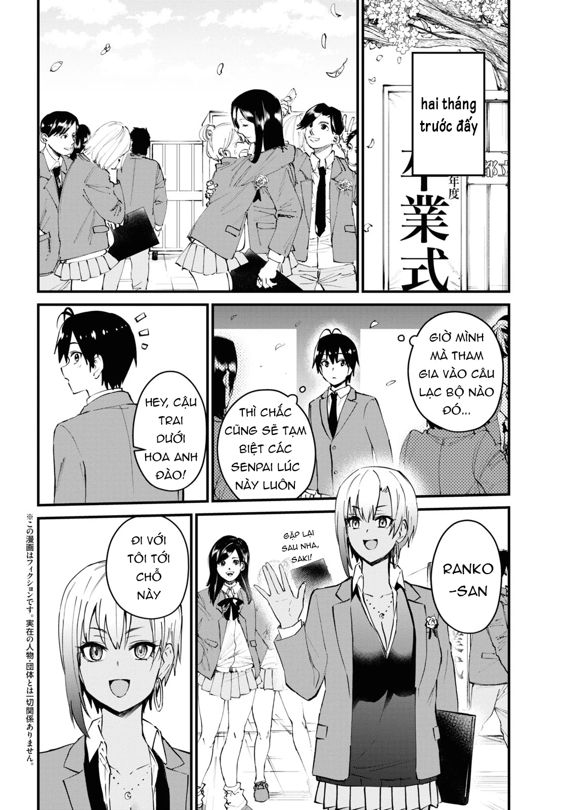 Hajimete No Gal Chapter 121 - Trang 2