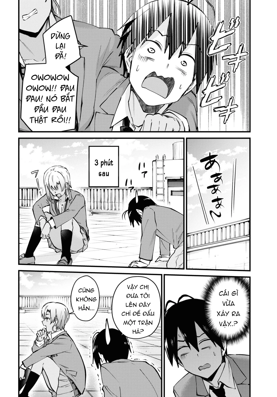 Hajimete No Gal Chapter 121 - Trang 2