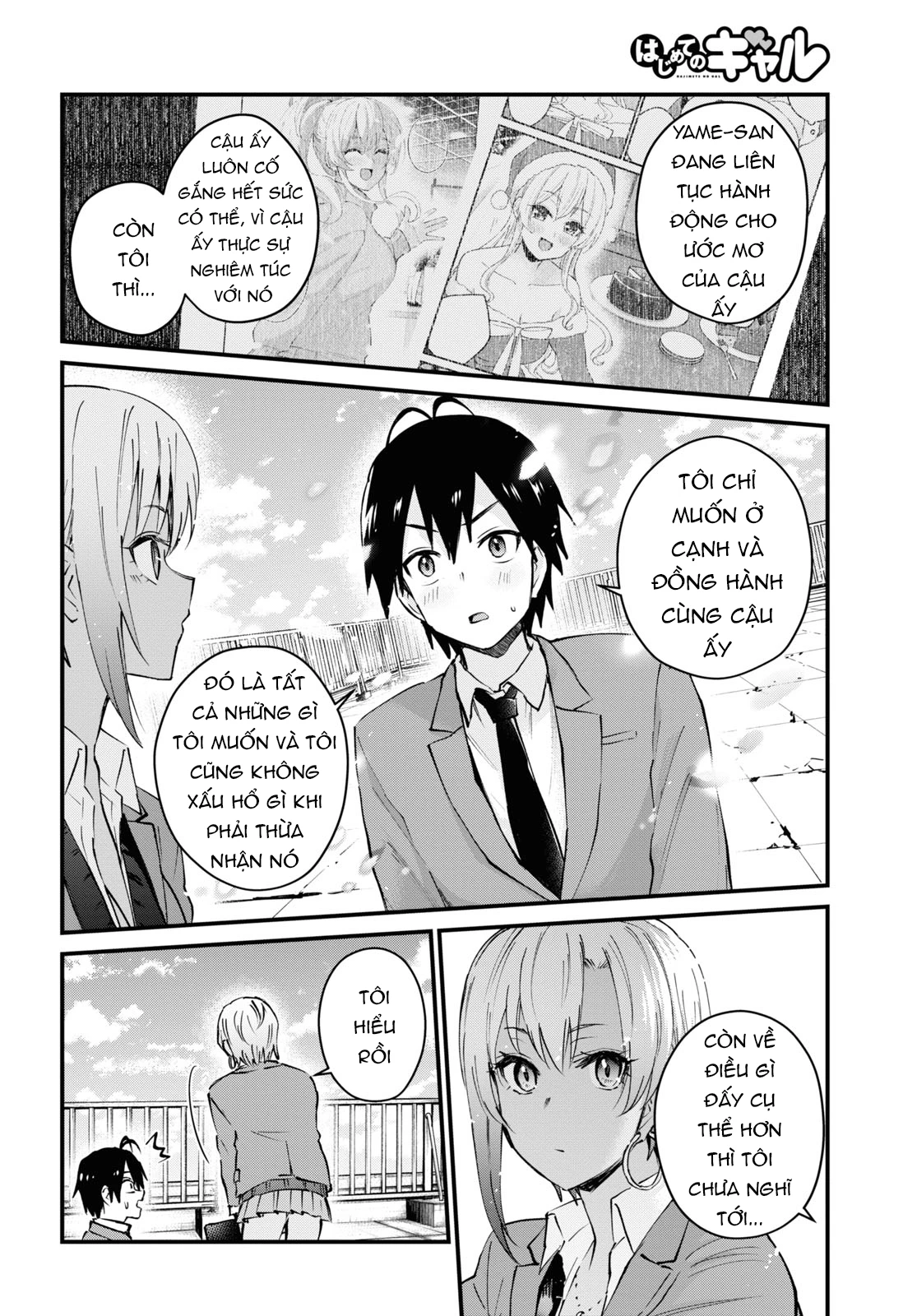 Hajimete No Gal Chapter 121 - Trang 2