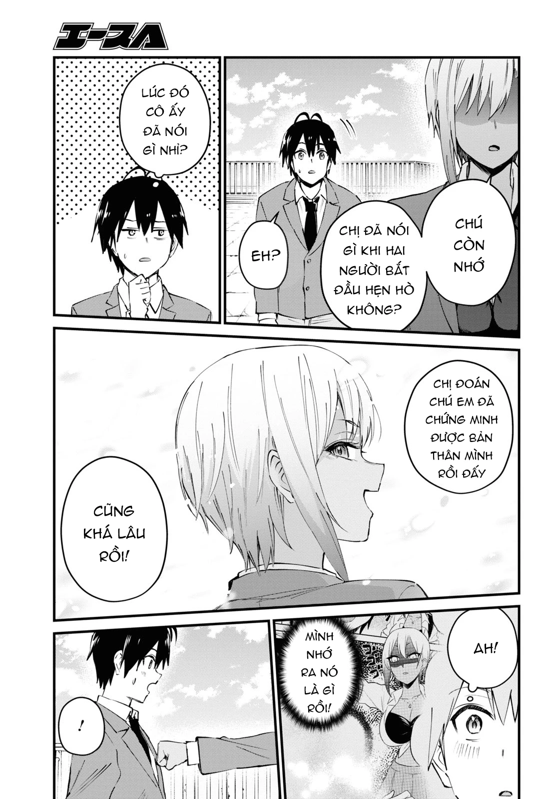 Hajimete No Gal Chapter 121 - Trang 2