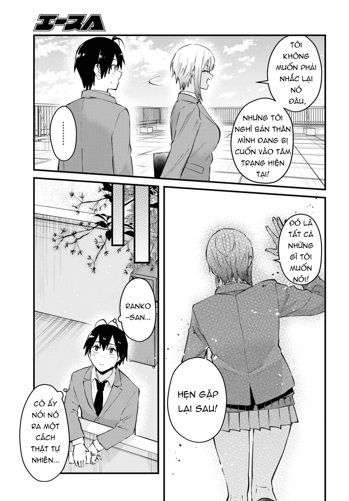 Hajimete No Gal Chapter 121 - Trang 2