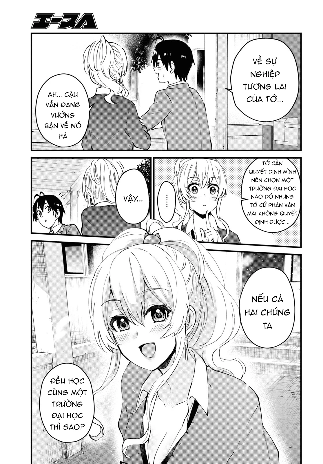 Hajimete No Gal Chapter 121 - Trang 2