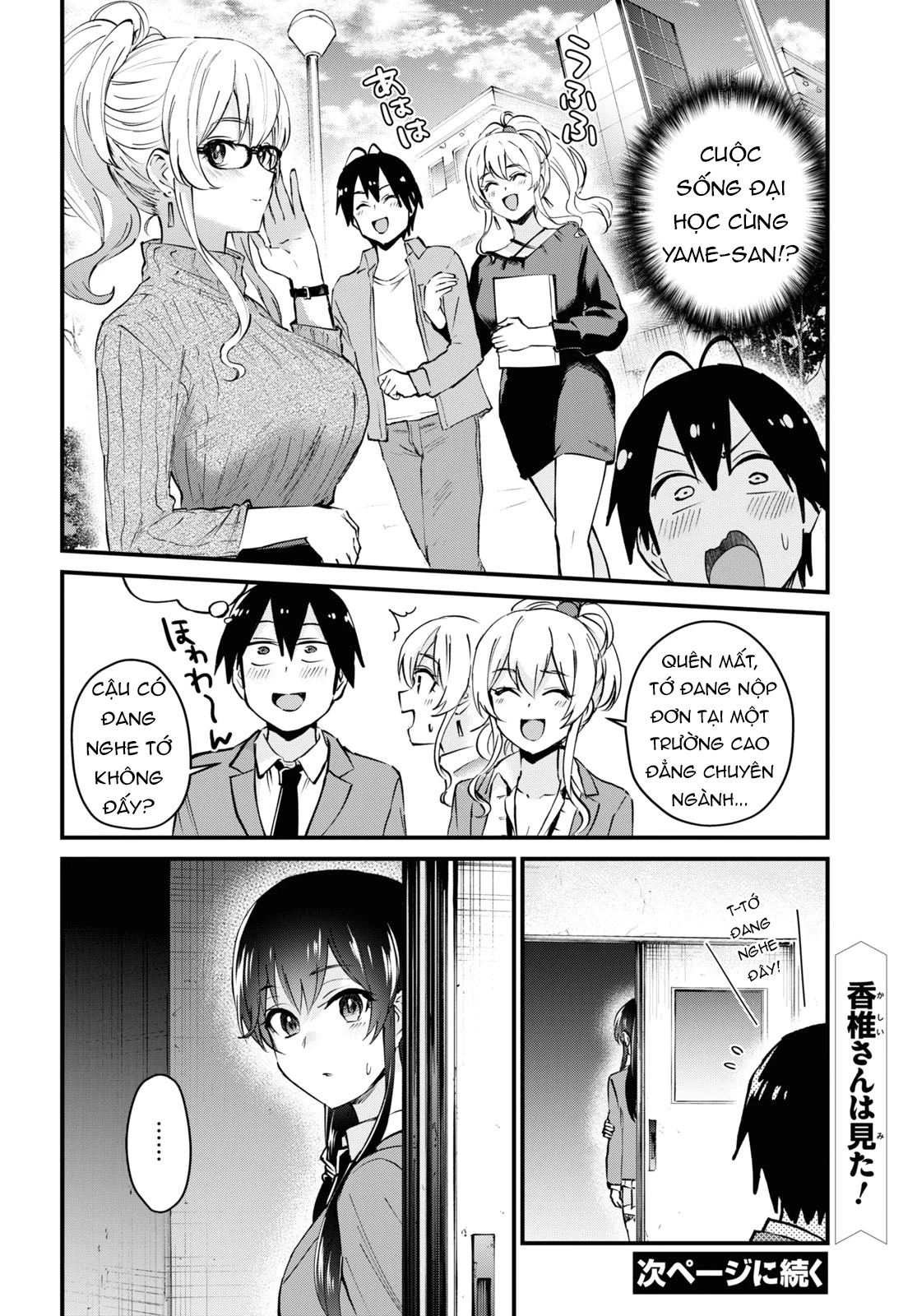 Hajimete No Gal Chapter 121 - Trang 2