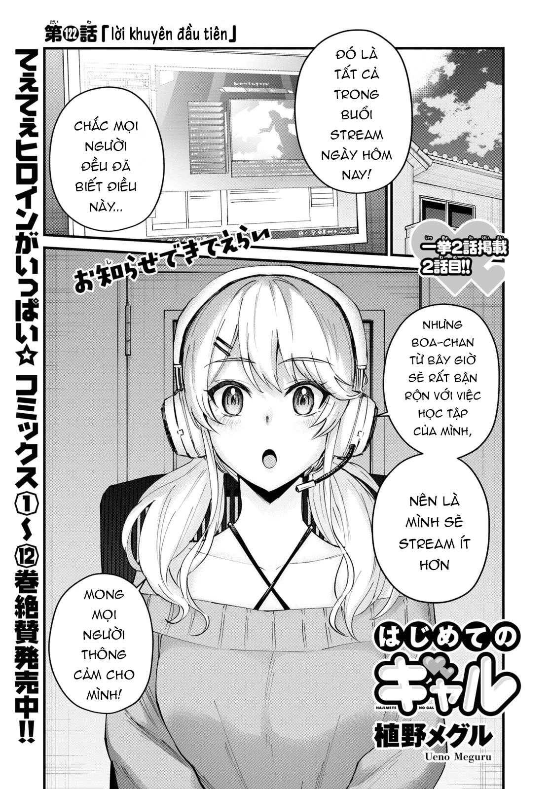 Hajimete No Gal Chapter 122 - Trang 2