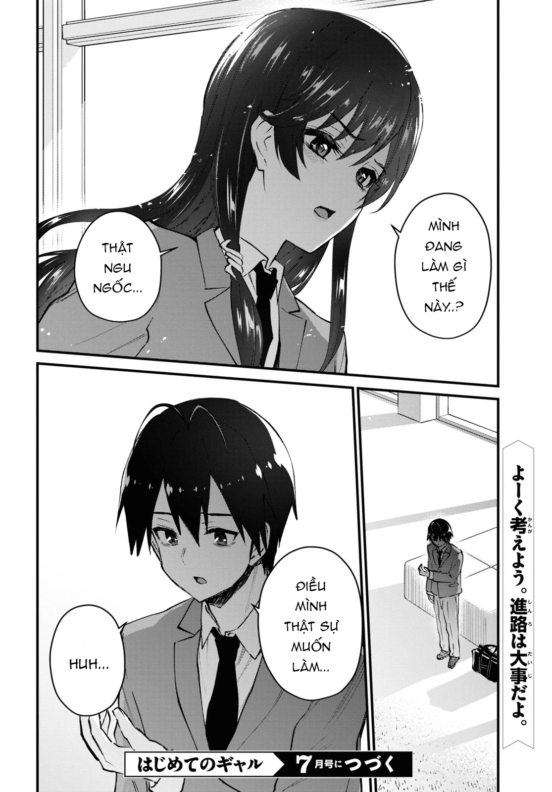 Hajimete No Gal Chapter 122 - Trang 2