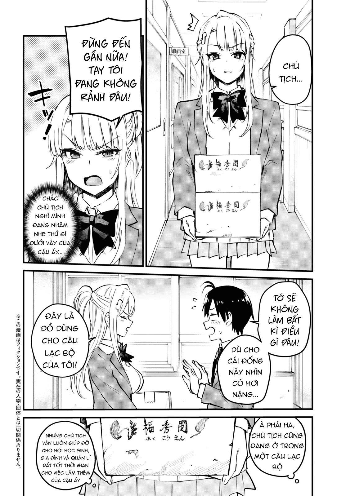 Hajimete No Gal Chapter 123 - Trang 2