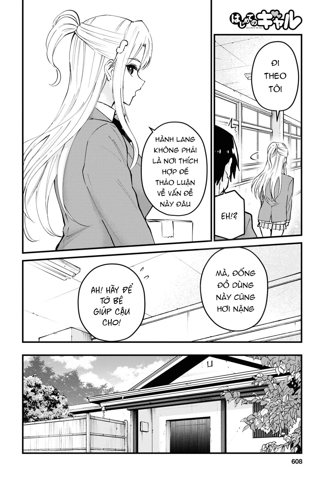 Hajimete No Gal Chapter 123 - Trang 2