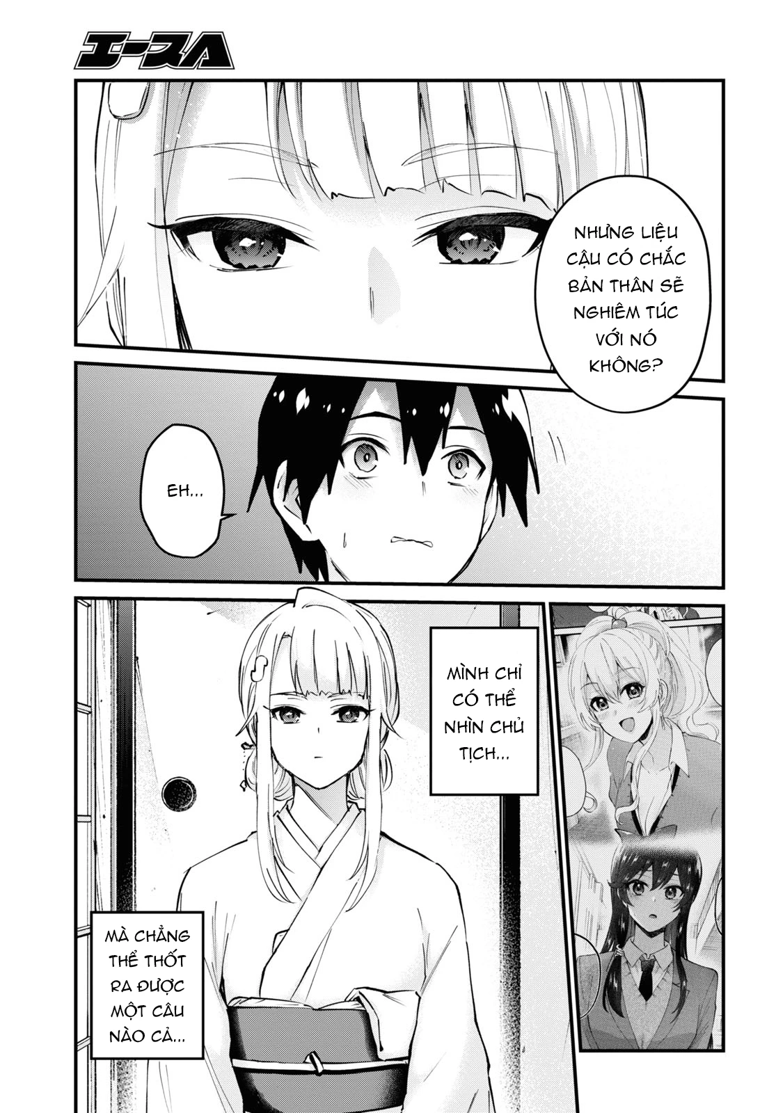 Hajimete No Gal Chapter 123 - Trang 2