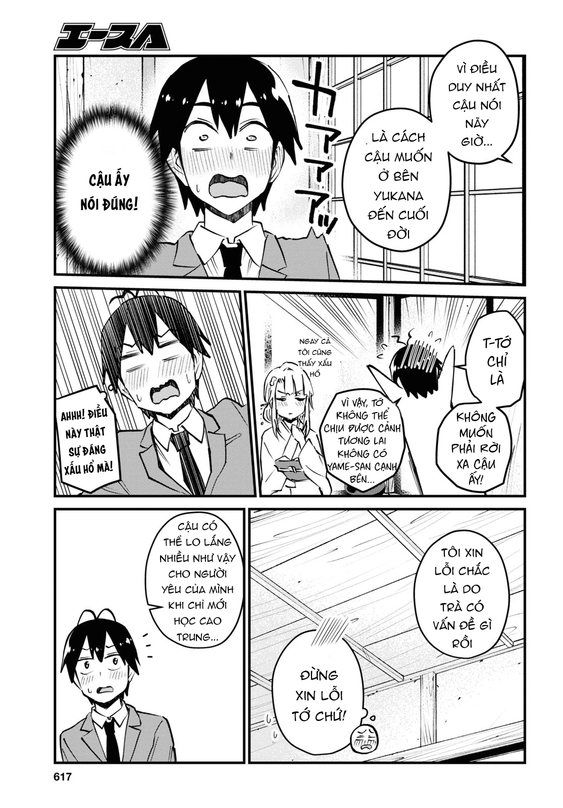 Hajimete No Gal Chapter 123 - Trang 2
