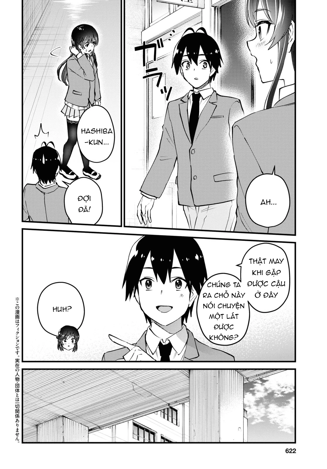 Hajimete No Gal Chapter 124 - Trang 2