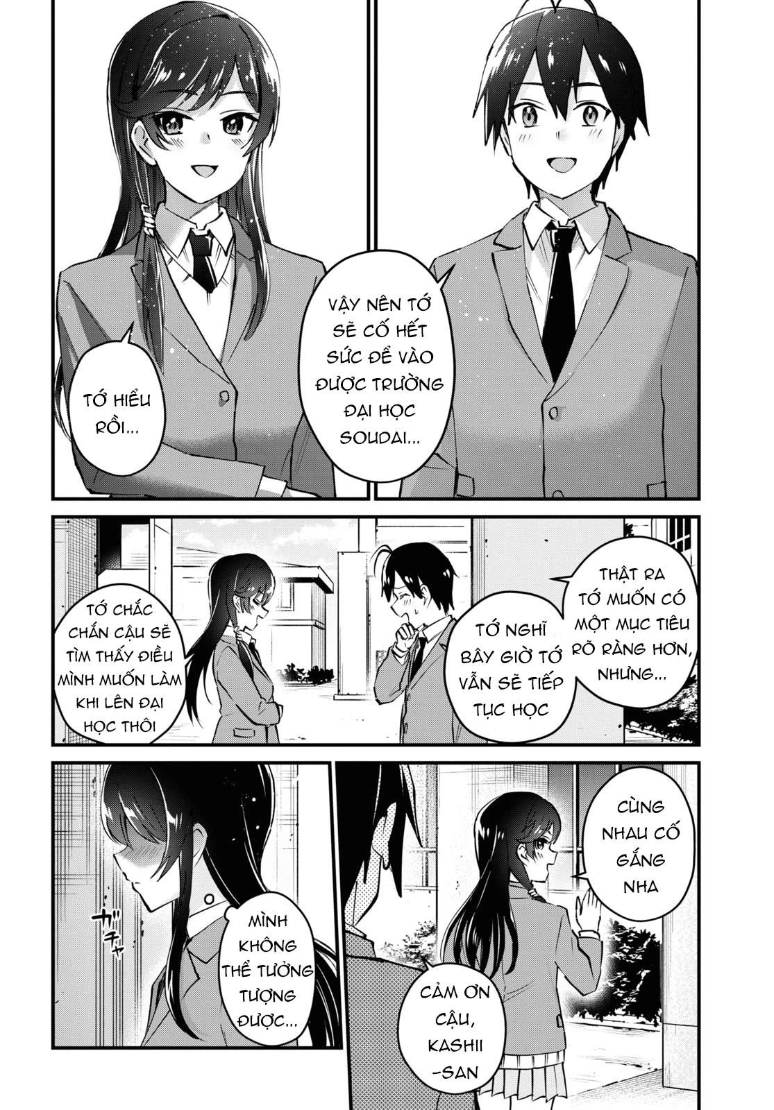 Hajimete No Gal Chapter 124 - Trang 2