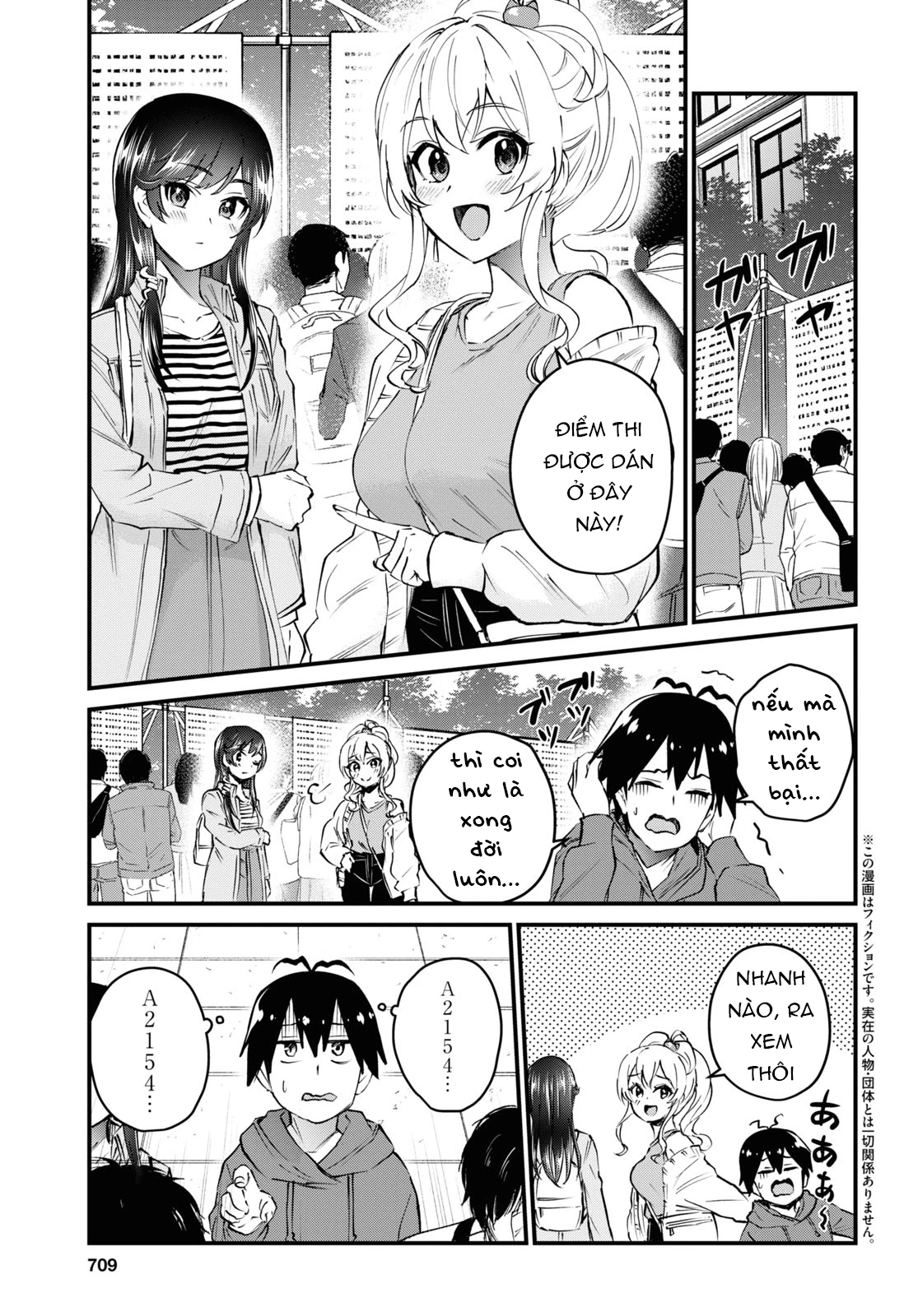 Hajimete No Gal Chapter 125 - Trang 2