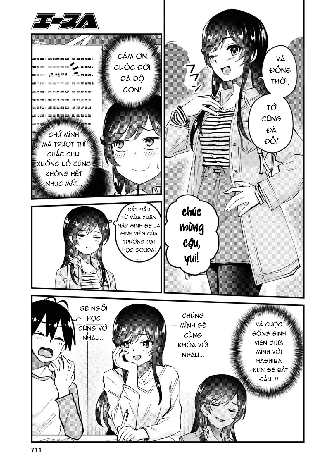 Hajimete No Gal Chapter 125 - Trang 2