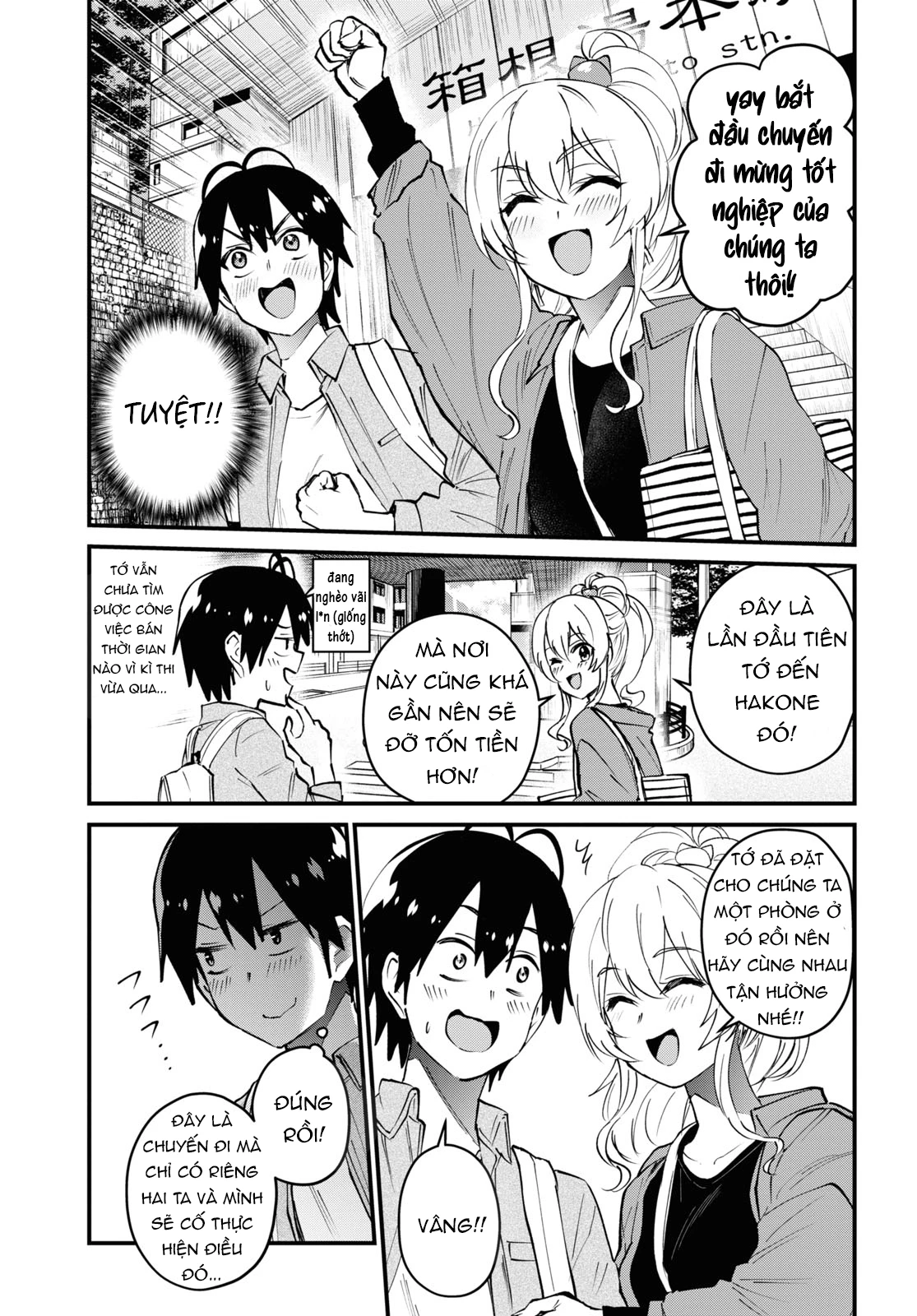 Hajimete No Gal Chapter 125 - Trang 2