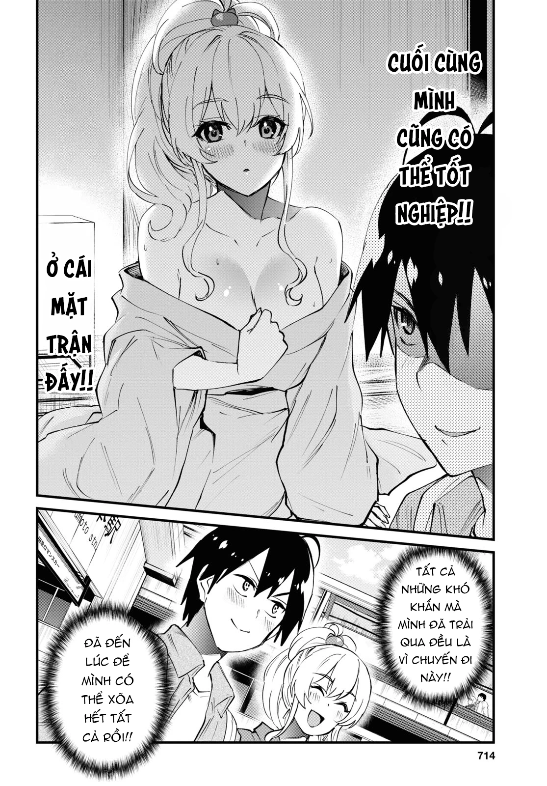 Hajimete No Gal Chapter 125 - Trang 2